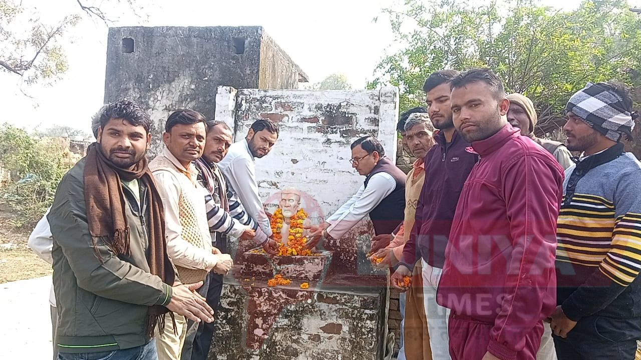 स्वतंत्रता सेनानी बेनीराम की 33 वीं पुण्यतिथि पर दी गई श्रद्धांजलि 1 WhatsApp Image 2025 01 11 at 7.51.07 PM