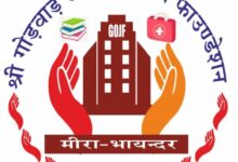 मीरा भायंदर: गोडवाड़ ओसवाल जैन ट्रस्ट का रजिस्ट्रेशन, भवन निर्माण का सपना साकार करने की ओर बढ़ा कदम 6 WhatsApp Image 2025 01 11 at 8.39.38 PM