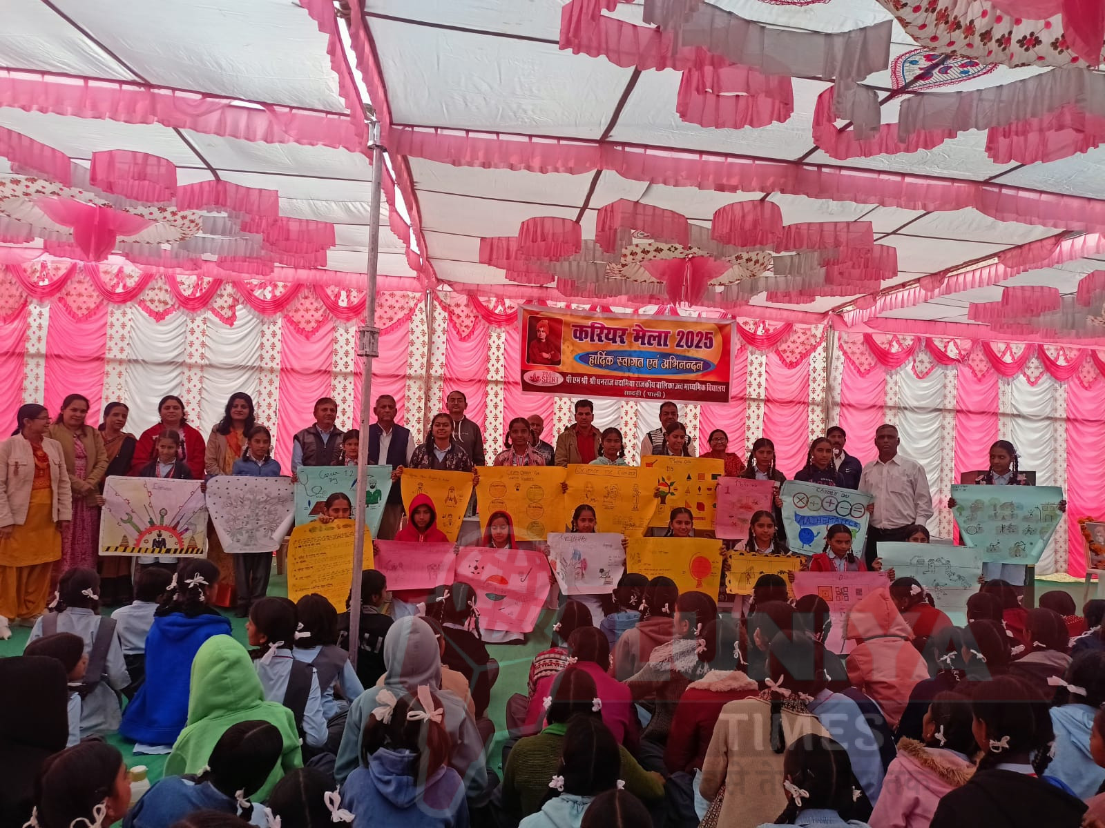 पीएम श्री बालिका विद्यालय में लगा करियर मेला, बालिकाओं ने जाने करियर के अवसर 1 WhatsApp Image 2025 01 12 at 2.22.05 PM