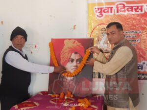 टुंडी में राष्ट्रीय युवा दिवस पर विशेष कार्यक्रम का आयोजन 5 WhatsApp Image 2025 01 12 at 6.03.47 PM