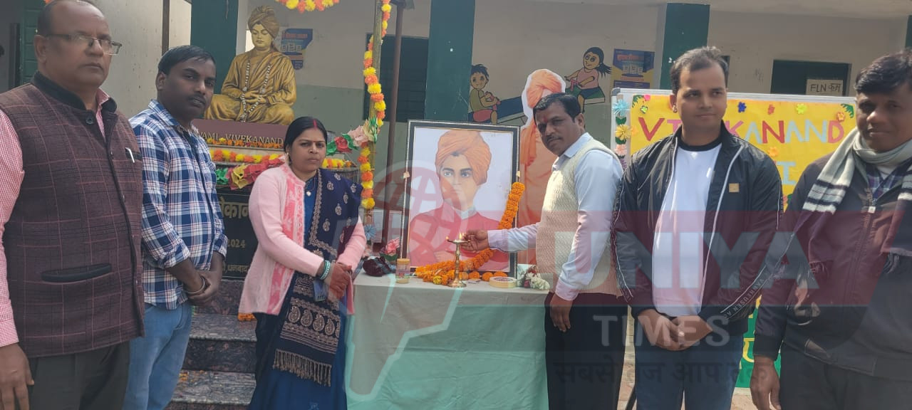 स्वामी विवेकानंद की 162वीं जयंती पर टुंडी में हुआ भव्य आयोजन 1 WhatsApp Image 2025 01 12 at 6.42.37 PM