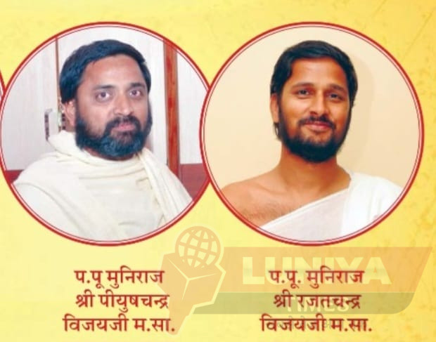 बंधु बेलड़ी गुरु भगवंत की निश्रा में दहाणु में नूतन धर्मशाला का मुख्य गेट आदेशित 1 WhatsApp Image 2025 01 12 at 8.20.20 AM