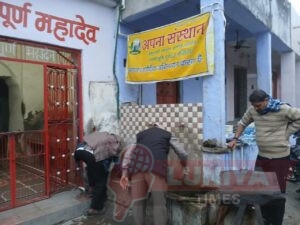 बनेड़ा में अपना संस्थान व पर्यावरण संरक्षण संस्थान ने किया सेवा श्रम का कार्य 5 WhatsApp Image 2025 01 12 at 9.52.32 AM 1