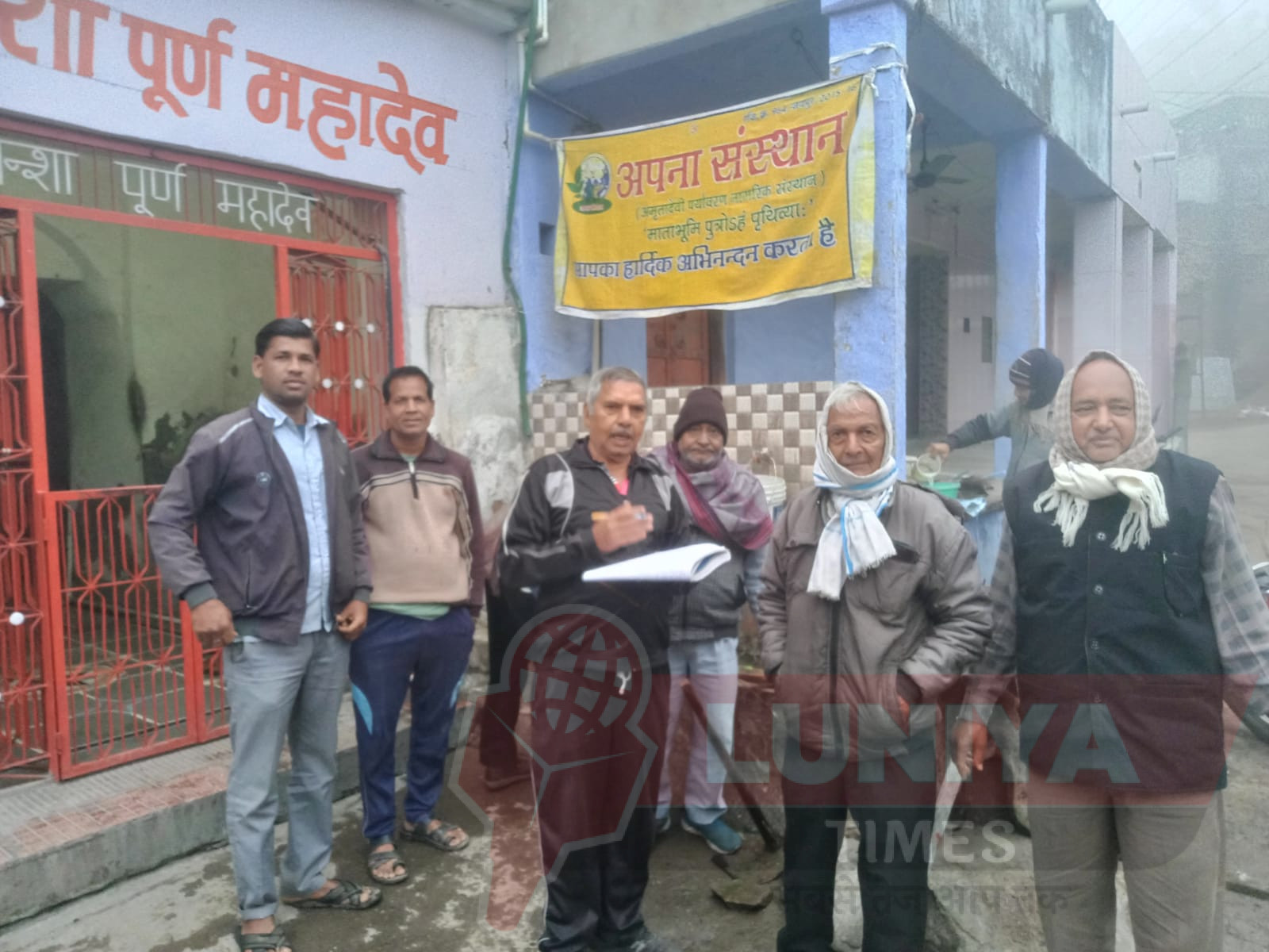 बनेड़ा में अपना संस्थान व पर्यावरण संरक्षण संस्थान ने किया सेवा श्रम का कार्य 1 WhatsApp Image 2025 01 12 at 9.52.32 AM