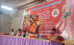 अंतरराष्ट्रीय हिंदू परिषद राष्ट्रीय बजरंग दल द्वारा पादरला में श्री राम मंदिर वर्षगाँठ महोत्सव मनाया 5 WhatsApp Image 2025 01 13 at 5.34.33 PM