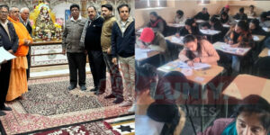 301 विद्यार्थियों ने NCPSL की सिन्धी भाषा डिप्लोमा कोर्स की परीक्षा दी 4 WhatsApp Image 2025 01 13 at 6.21.00 PM 1 e1736772973396