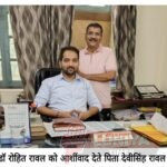 डॉ. रोहित रावल एमबीएम विश्वविद्यालय में विभागाध्यक्ष नियुक्त 4 WhatsApp Image 2025 01 15 at 6.12.09 PM