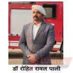 डॉ. रोहित रावल एमबीएम विश्वविद्यालय में विभागाध्यक्ष नियुक्त 3 WhatsApp Image 2025 01 15 at 6.12.10 PM