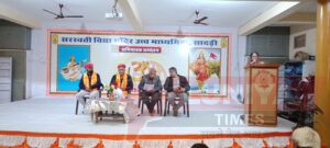 अभिभावक सम्मेलन संपन्न 2 WhatsApp Image 2025 01 18 at 4.49.35 PM
