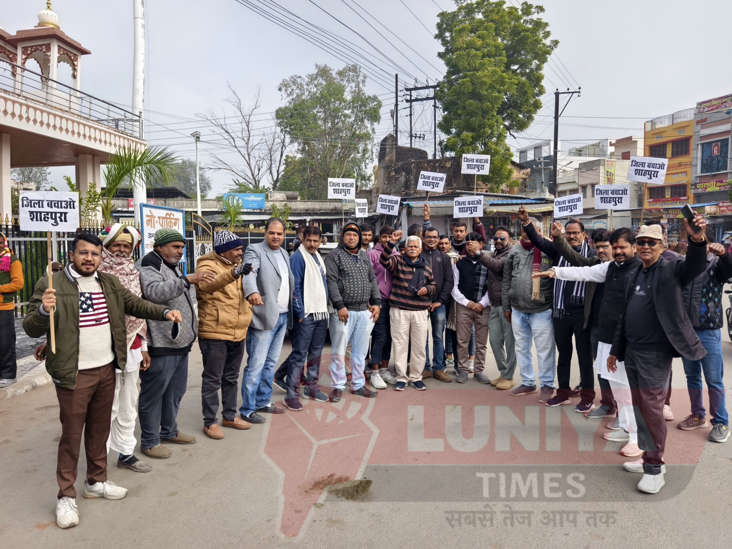 शाहपुरा जिला बचाओ आंदोलन 17वें दिन भी जारी, संघर्ष हुआ तेज 1 WhatsApp Image 2025 01 18 at 4.50.05 PM scaled