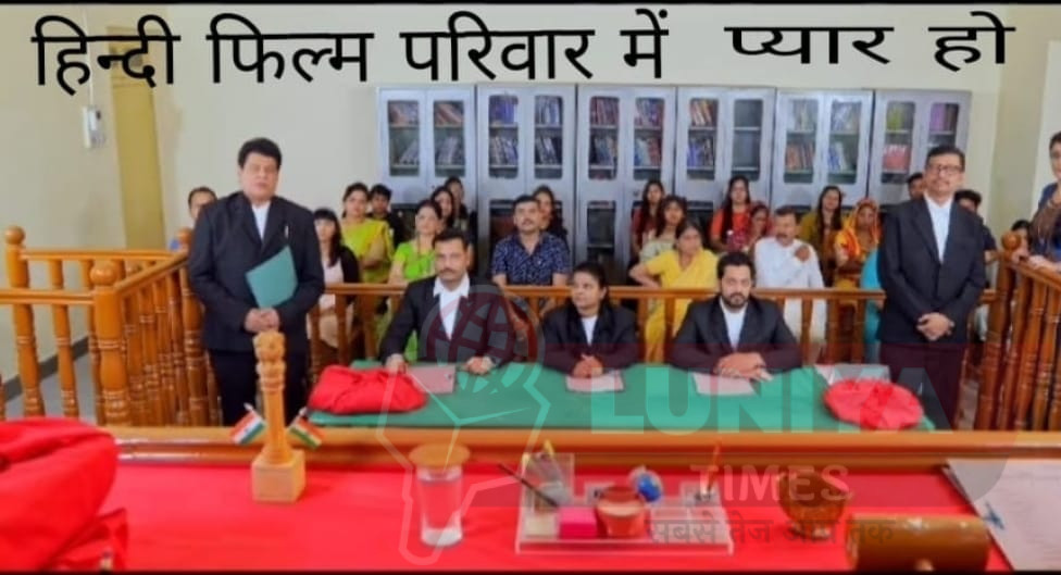 "प्यार हो परिवार में" फिल्म: रिश्तों की भावनात्मक कहानी 1 WhatsApp Image 2025 01 19 at 4.05.21 PM