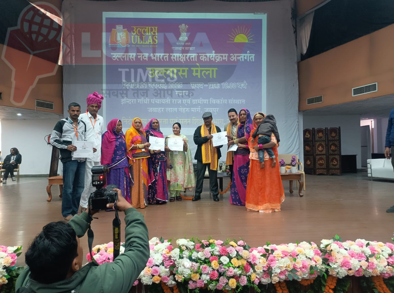 उदलियावास की पांच नव साक्षर महिलाएं एवं दो स्वयं सेवी शिक्षकों ने राज्य स्तरीय कार्यक्रम उल्लास मेला में भाग लिया 1 WhatsApp Image 2025 01 21 at 7.37.03 PM
