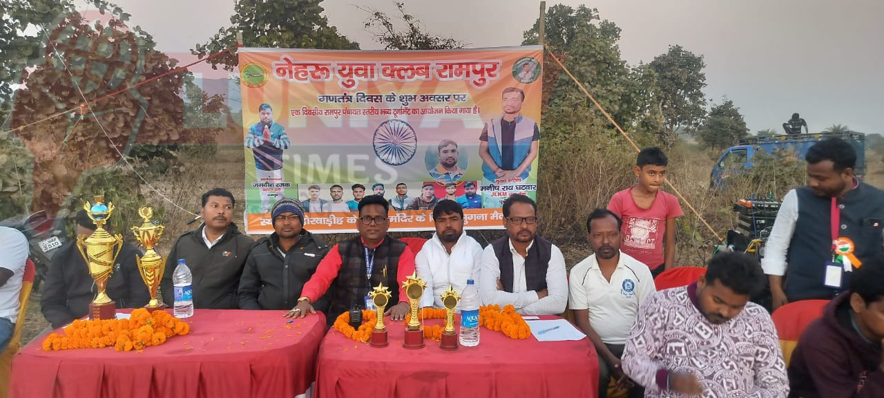 नेहरू युवा क्लब रामपुर द्वारा एक दिवसीय क्रिकेट टूर्नामेंट का भव्य आयोजन 1 WhatsApp Image 2025 01 26 at 10.42.13 PM