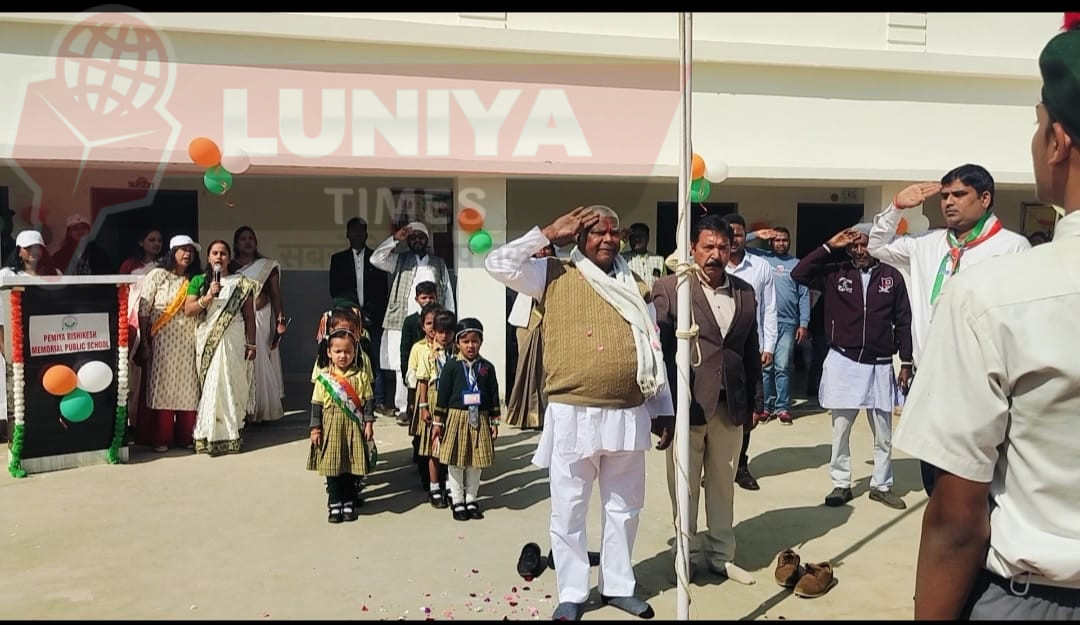 देश की मजबूती के लिए एकता जरूरी ---मथुरा प्रसाद महतो 1 WhatsApp Image 2025 01 26 at 11.16.01 PM