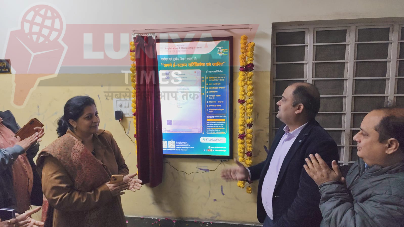 पंजीयन और मुद्रांक विभाग का नवाचार, ई-स्टाम्प की प्रमाणिकता के लिए जागरूकता अभियान का शुभारंभ 1 estam