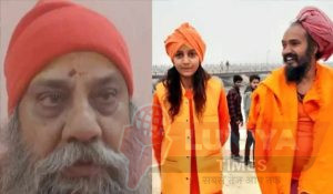 महाकुंभ में नाबालिग को संन्यास देने पर महंत निष्कासित 2 prayagraj 300x175 1