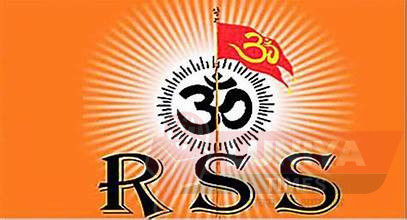 राष्ट्रीय स्वयंसेवक संघ के प्रचारकों का जीवन 1 स्वयंसेवक