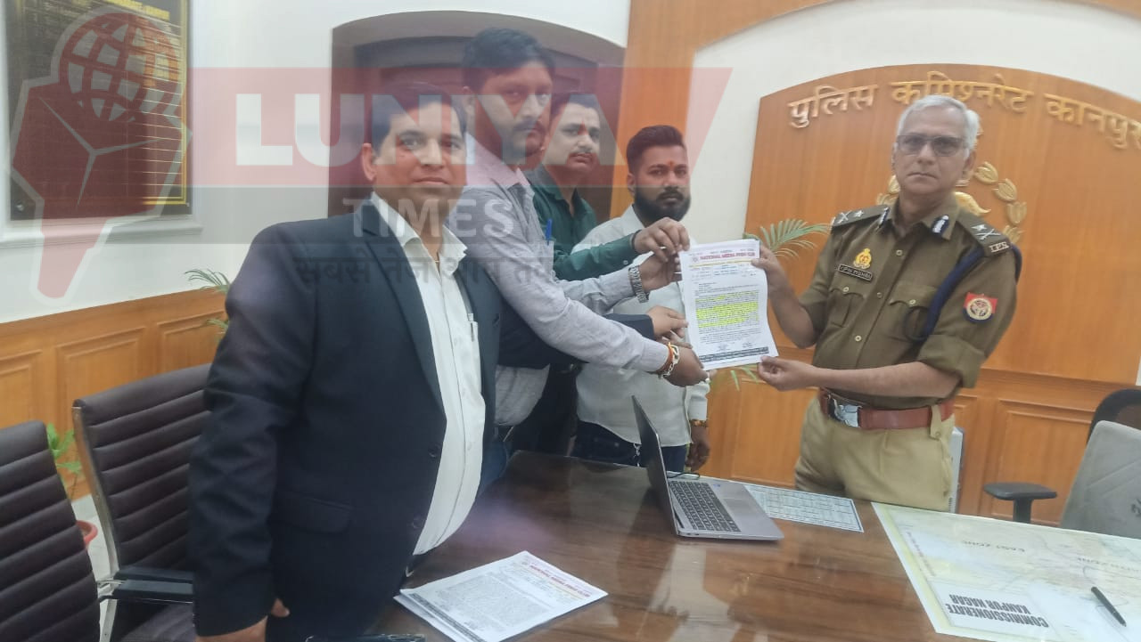 नेशनल मीडिया प्रेस क्लब जिला कमेटी द्वारा पुलिस कमिश्नर कार्यालय पहुंचकर पत्रकार पर लगे फर्जी मुकदमे की निष्पक्ष जांच कराने व पीड़ित पत्रकार को न्याय दिलाने के संबंध में दिया ज्ञापन 1 1003376241