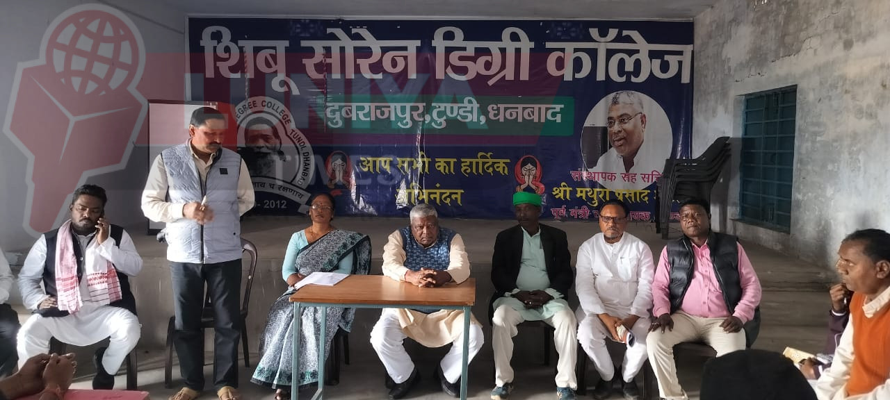 टुण्डी विधायक द्वारा झामुमो स्थापना दिवस की तैयारियों को लेकर कार्यकर्ताओं के साथ विशेष मंत्रणा 1 IMG 20250201 WA0001