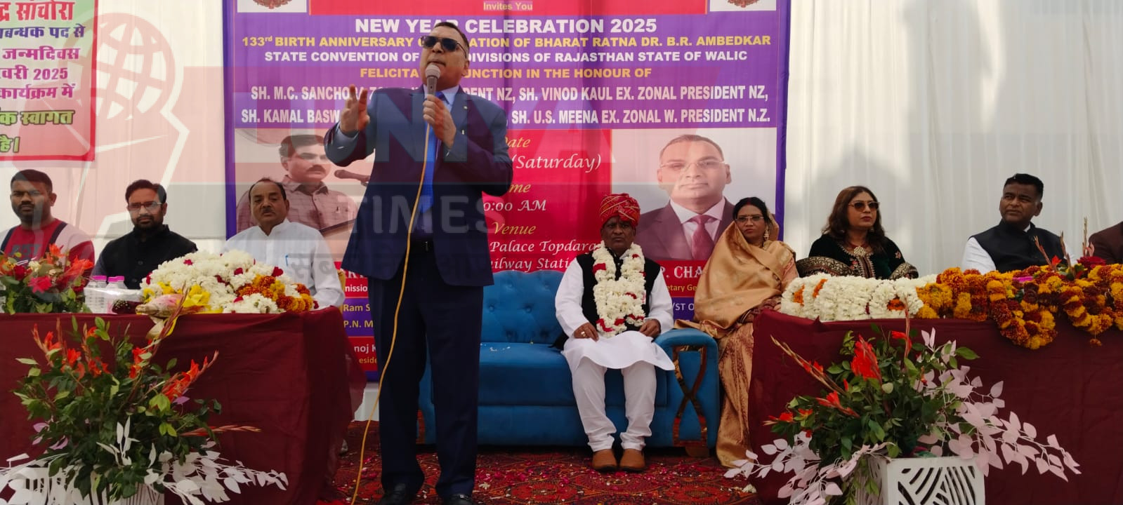 अधिकारी कर्मचारी संयुक्त संगठन एवं ऑल इंडिया फेडरेशन ने मनाया न्यू ईयर सेलिब्रेशन 1 IMG 20250202 WA0031