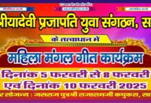 IMG 20250204 WA00511