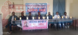 राजकीय उच्च माध्यमिक विद्यालय गुड़ा जाटान में करियर मेले का आयोजन, छात्रों को दिए गए करियर टिप्स 2 IMG 20250210 WA0020