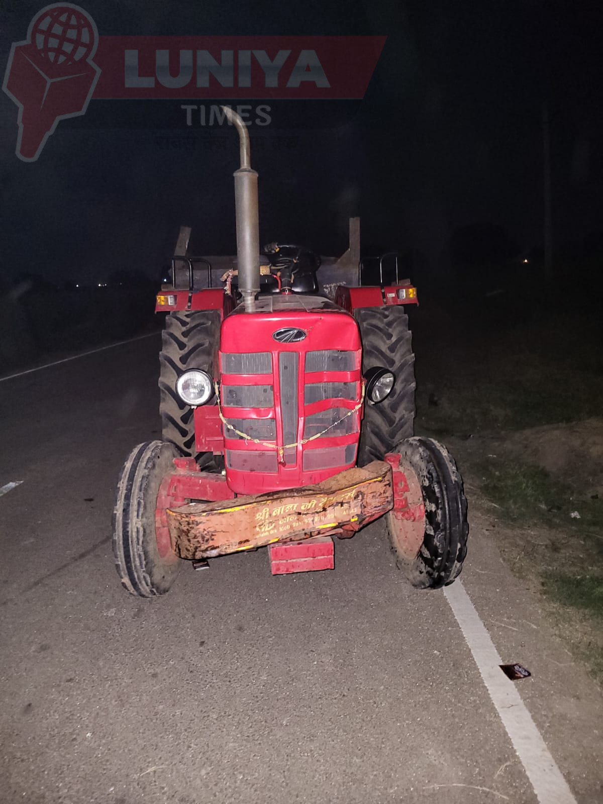 ट्रैक्टर की टक्कर से दो बाइक सवार गंभीर रूप से घायल 1 IMG 20250210 WA0030