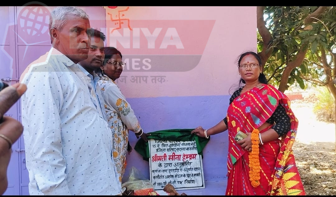जिला परिषद के द्वारा 15 वें वित्त आयोग से क़रीब आधा दर्जन योजनाओं का शिलान्यास कार्य संपन्न 1 IMG 20250214 WA0043