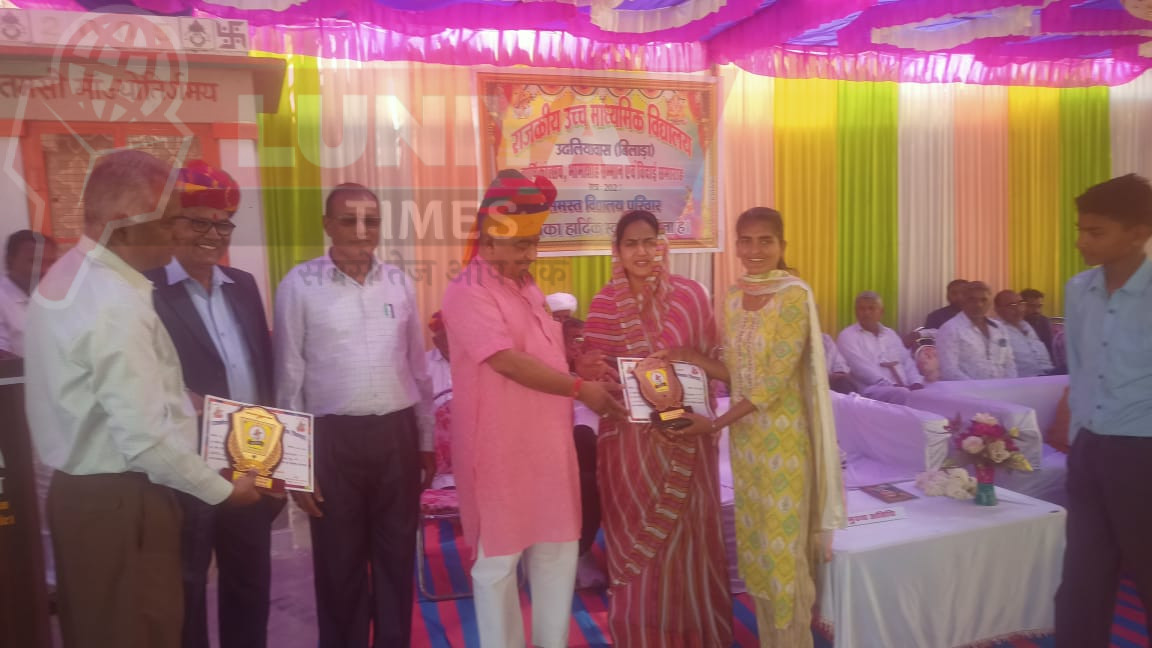 वार्षिक उत्सव भामाशाह सम्मान एवं विदाई समारोह संपन्न राजकीय उच्च माध्यमिक विद्यालय 1 IMG 20250222 WA0059