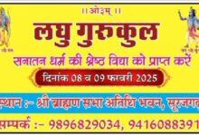 WhatsApp Image 2025 02 02 at 6.21.13 AM