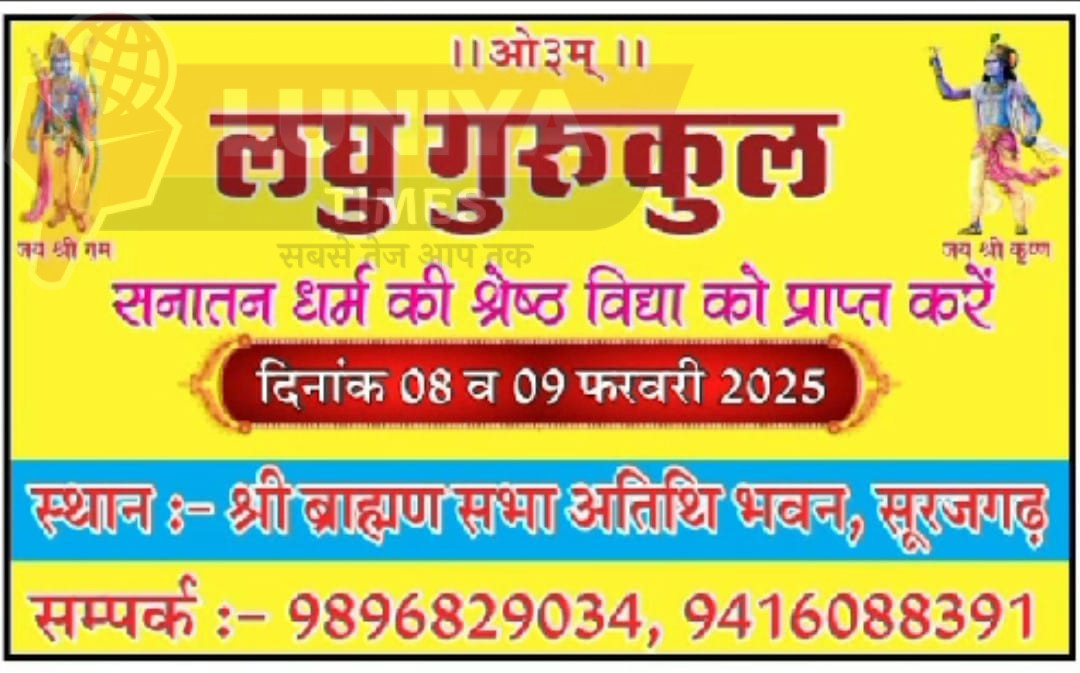 WhatsApp Image 2025 02 02 at 6.21.13 AM