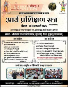 WhatsApp Image 2025 02 02 at 6.21.14 AM