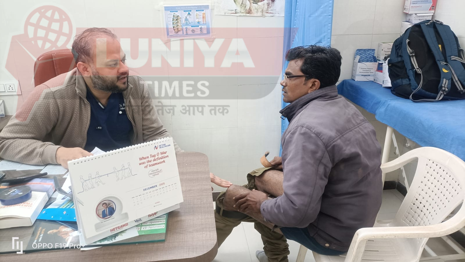 रानी आई हॉस्पिटल में निशुल्क परामर्श चिकित्सा शिविर का आयोजन हुआ 1 WhatsApp Image 2025 02 03 at 2.41.40 PM