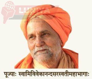 गुरूकुल नवप्रभात नुऑपाली बरगड ओडिशा का वार्षिक उत्सव 11 एवं 12 फरवरी को 3 WhatsApp Image 2025 02 03 at 8.00.37 AM