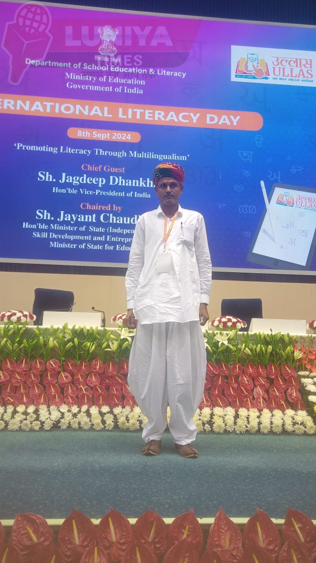 उल्लास से मिट रहा है अंधियारा उदलियावास में अनेकों बुजुर्गों ने बुनियादी शिक्षा प्राप्त कर रहे हैं 1 WhatsApp Image 2025 02 13 at 3.40.27 PM