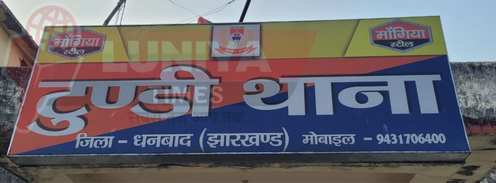 जंगल में अज्ञात महिला का नग्न और सड़ी-गली अवस्था में शव बरामद, इलाके में सनसनी 5 WhatsApp Image 2025 02 14 at 8.41.48 AM 1