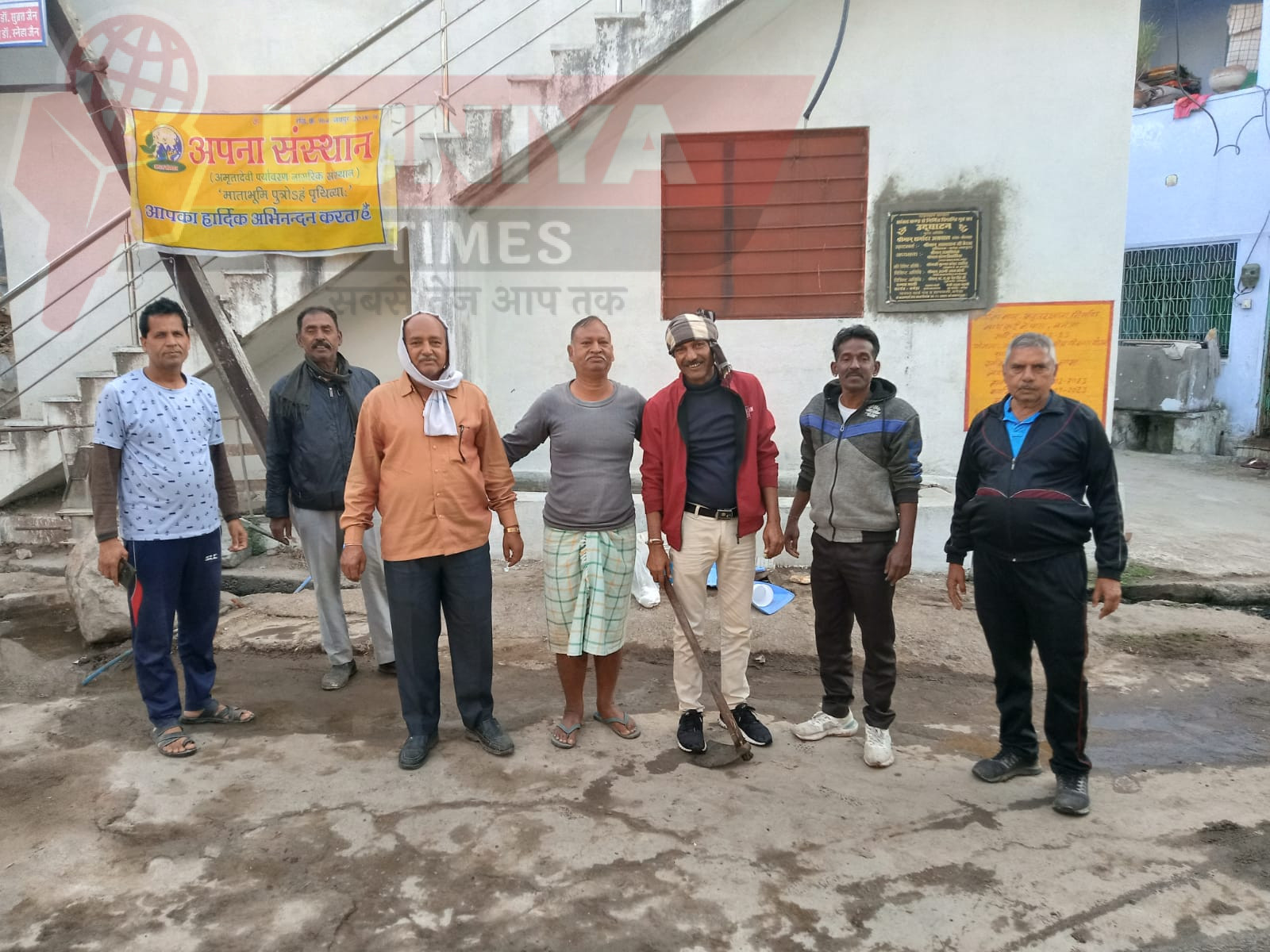 बनेड़ा में अपना संस्थान व पर्यावरण संरक्षण संस्थान के सेवा श्रम का कार्य निरंतर किया जा रहा है 1 WhatsApp Image 2025 02 16 at 10.55.15 AM