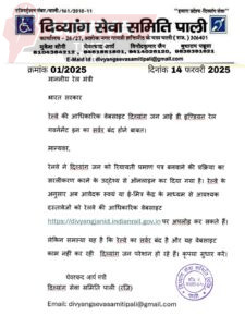 WhatsApp Image 2025 02 16 at 10.56.47 AM