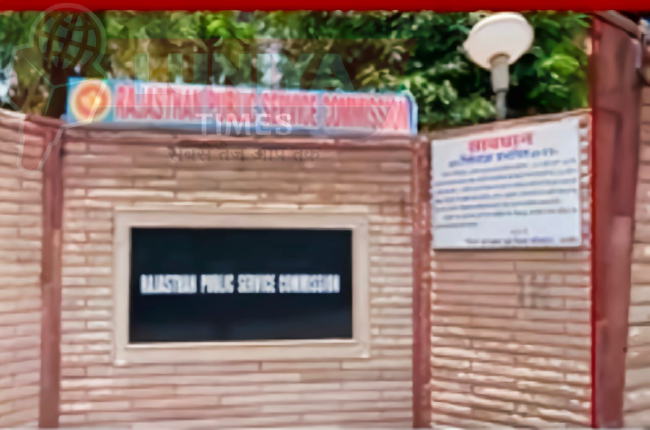 आरपीएससी ने सोशल मीडिया पर प्रसारित वीडियो के विरुद्ध लिया संज्ञान, कोचिंग संचालक से मांगा स्पष्टीकरण 1 WhatsApp Image 2025 02 18 at 2.27.01 PM