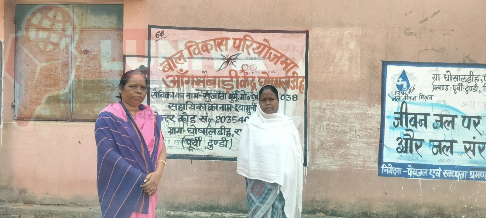 टुण्डी विधायक से आंगनबाड़ी केंद्र घोषालडीह का चहारदिवारी निर्माण कार्य की रखीं गई मांग 1 WhatsApp Image 2025 02 20 at 6.39.02 PM