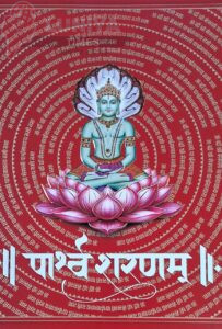बाली से सेसली तीर्थ तक भव्य वरघोड़ा निकला, प्रतिष्ठा महोत्सव में उमड़ा जनसैलाब 5 WhatsApp Image 2025 02 23 at 5.46.36 PM 1