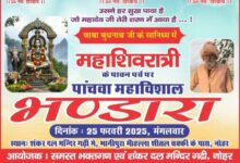 WhatsApp Image 2025 02 24 at 2.06.03 PM