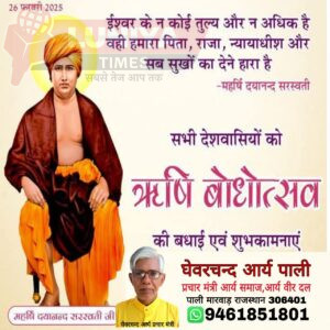 WhatsApp Image 2025 02 26 at 8.54.09 PM