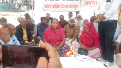 28 फरवरी को ब्लैक डे-संपूर्ण शाहपुरा बंद, रैली और जेल भरो आंदोलन का आह्वान 11 WhatsApp Image 2025 02 27 at 6.29.59 PM 1