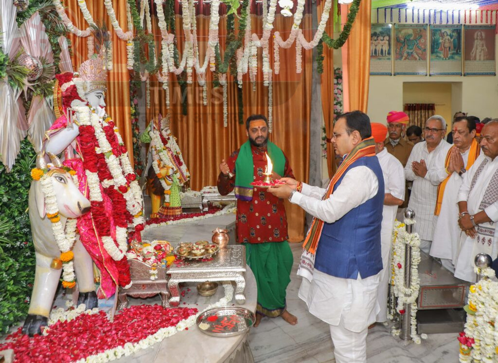 गुडा मांगलियान