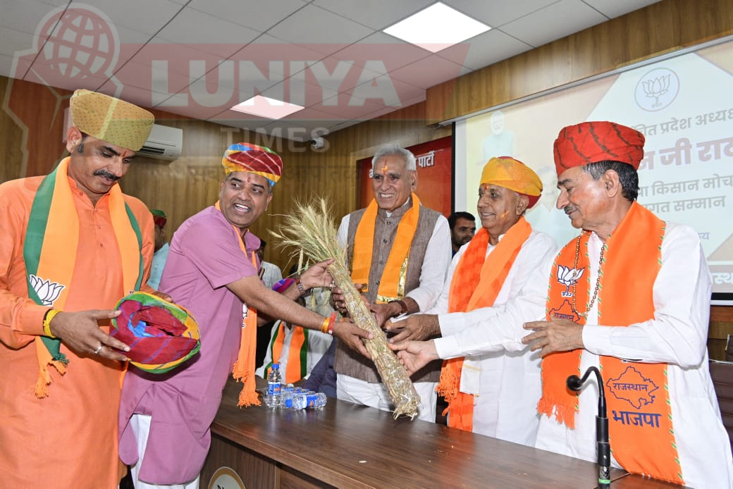 भाजपा किसान मोर्चा बैठक: कृषि हितैषी योजनाओं के क्रियान्वयन पर जोर 1 189434 HomePage 236f09a7 c718 4c1c 9390 f63971711006
