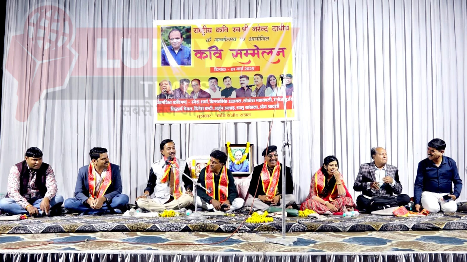 कवि नरेन्द्र दाधीच की स्मृति में कवि सम्मेलन का हुआ आयोजन:कवियों ने एक से बढ़कर एक कविताओं की दी प्रस्तुति, हास्य और वीर रस में डूबे रहे श्रोता 1 IMG 20250302 WA0018
