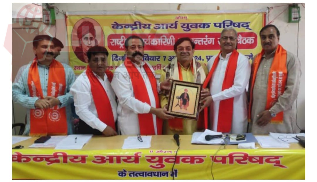 केन्द्रीय आर्य युवक परिषद दिल्ली का होली मंगल मिलन एवं कवि सम्मेलन 14 मार्च को 1 IMG 20250306 WA0034