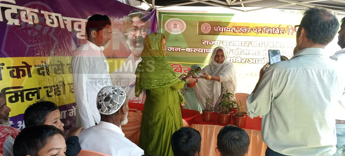 झारखंड सरकार की विभिन्न कल्याणकारी योजनाएं धरातल पर उतारने के लिए पंचायत स्तरीय शिविर का आयोजन 1 IMG 20250307 WA0129