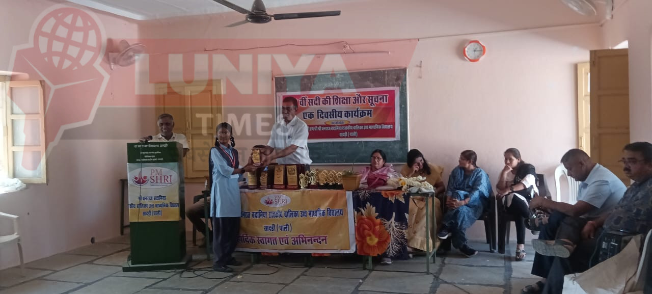 पीएमश्री बालिका विद्यालय में इक्कीसवीं सदी की शिक्षा और कौशल विषयक एक दिवसीय कार्यक्रम आयोजित 1 IMG 20250309 WA0034